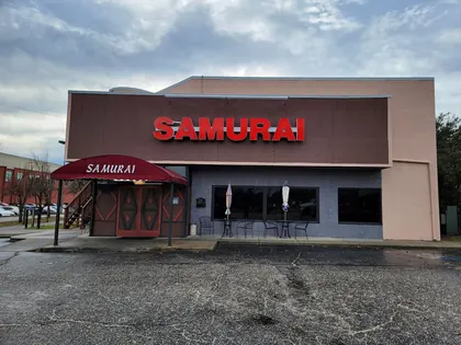 Samurai Japanese Steak House & Sushi Bar, business photo 3